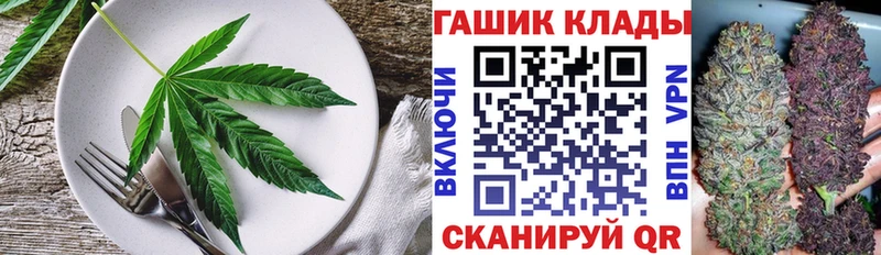 Печенье с ТГК конопля  где купить наркотик  Арамиль 