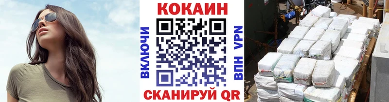 КОКАИН 97% сколько стоит Арамиль