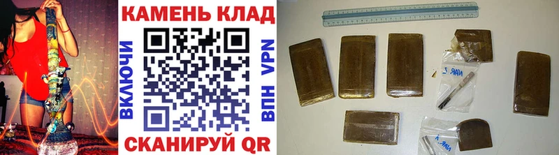 ГАШ хэш  Арамиль 