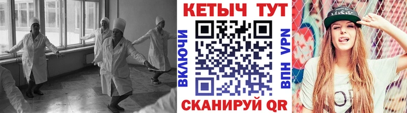 Кетамин ketamine Арамиль