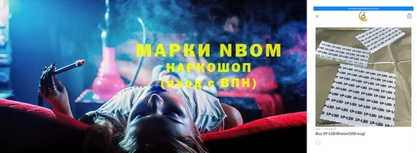 МДМА Алексеевка