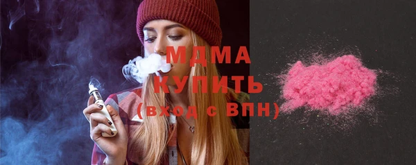 МДМА Алексеевка