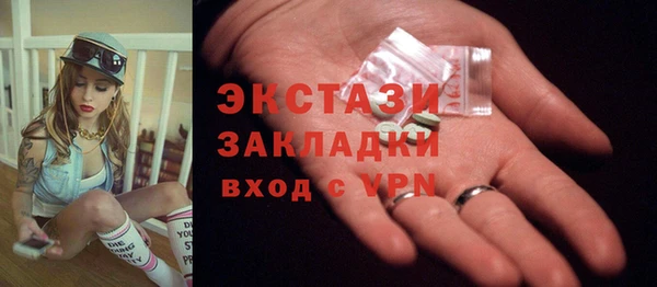 МДМА Алексеевка
