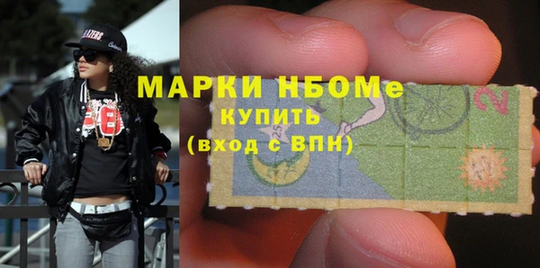 МДМА Алексеевка