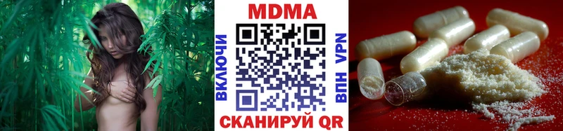 МДМА VHQ  Арамиль 