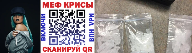 закладка  Арамиль  Меф VHQ 