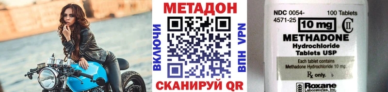 купить наркотики цена  Арамиль  Метадон VHQ 