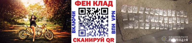 omg как войти  Арамиль  МЕТАМФЕТАМИН кристалл 
