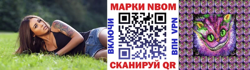 магазин    Арамиль  kraken ссылки  Марки 25I-NBOMe 1,5мг 