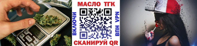 Дистиллят ТГК жижа  наркотики  Арамиль 